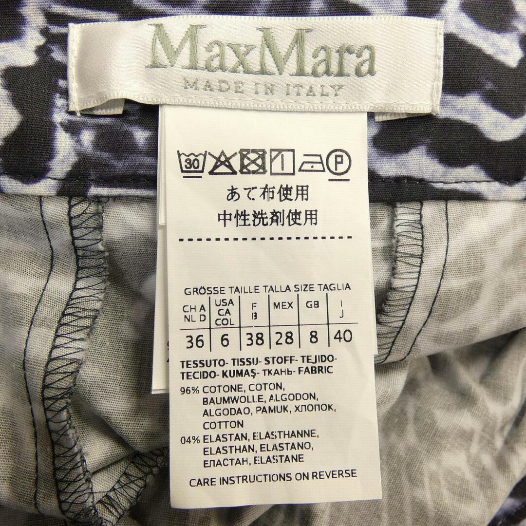 Max Mara(マックスマーラ)のマックスマーラ Max Mara スカート レディースのスカート(その他)の商品写真