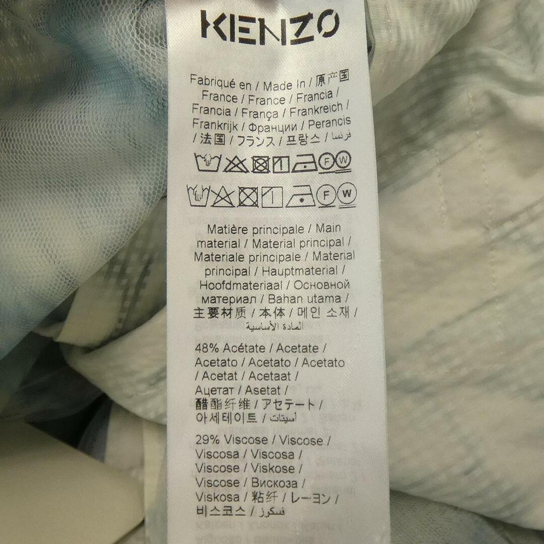 KENZO(ケンゾー)のケンゾー KENZO パンツ メンズのパンツ(その他)の商品写真