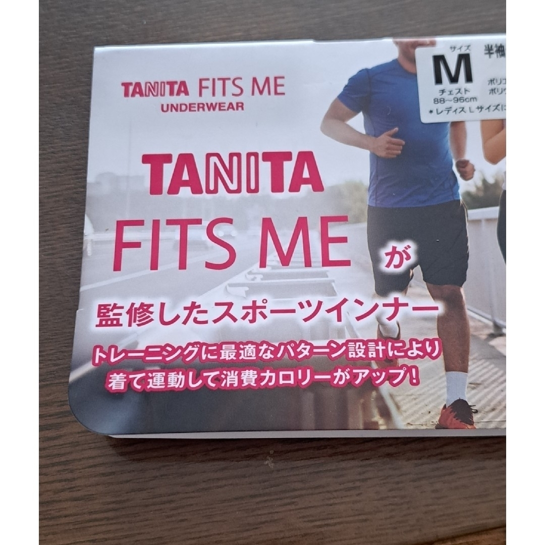 TANITA(タニタ)のタニタ TANITA FITS ME スポーツインナー 肌着 下着 メンズのトップス(Tシャツ/カットソー(半袖/袖なし))の商品写真