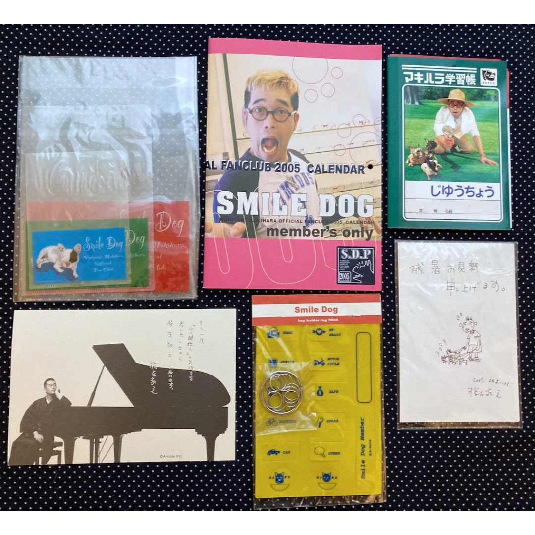槇原敬之ファンクラブ限定グッズ28点