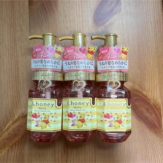 限定品　アンドハニー　＆honey モイストリペア　ヘアオイル　プーさん