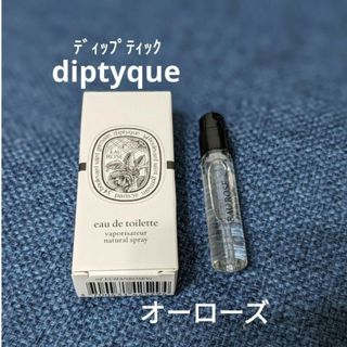 ディプティック(diptyque)のdiptyque オーローズ オードトワレ(香水(女性用))