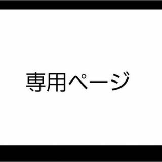 サントリー(サントリー)のサントリー ロコモア 30日分 180粒 × ３袋 セット(その他)