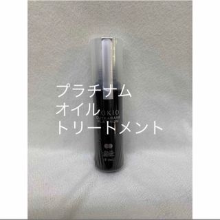 New トキオ アウトカラミ プラチナム オイル トリートメント 100ml