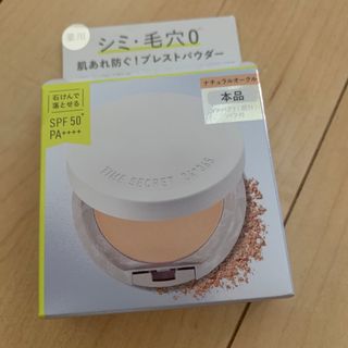 タイムシークレット ミネラル 薬用プレストパウダー ナチュラルオークル<本品> (フェイスパウダー)