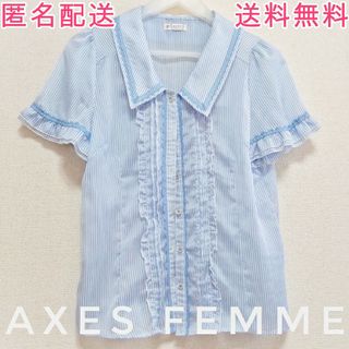 axes femme - アクシーズファム　ブラウス　水色系