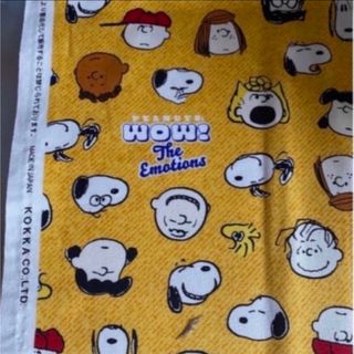 SNOOPY - ★オックス生地　1m×巾50cm  スヌーピー　黄色　SNOOPY