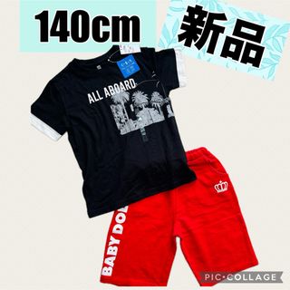 BABYDOLL - 新品　男の子　140cm 夏物　半袖　Tシャツ　ベビードール　ハーフパンツ