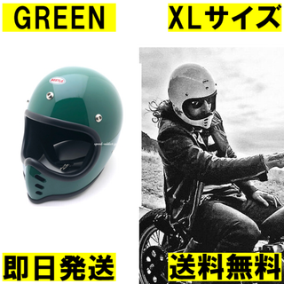 OCEAN BEETLE MTX 緑 XLサイズ bellモト3moto3 (ヘルメット/シールド)