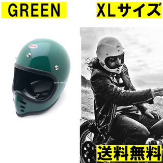 OCEAN BEETLE MTX 緑 XLサイズ bellモト3moto3 (ヘルメット/シールド)