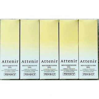 アテニア(Attenir)のアテニア　スキンクリアクレンズ　クレンジングオイル　30ml   5個(クレンジング/メイク落とし)