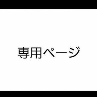 サントリー(サントリー)のサントリー ロコモア 30日分 180粒 × 2袋(その他)