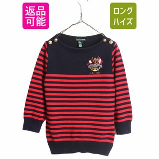 ラルフローレン(Ralph Lauren)の00s ラルフローレン ボートネック コットン ニット セーター レディース M 古着 00年代 オールド ボーダー 肩ボタン 7分袖 LAUREN JEANS Co(ニット/セーター)