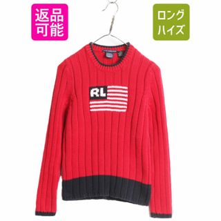 ラルフローレン(Ralph Lauren)のラルフローレン 星条旗 コットン ニット セーター レディース L 古着 リブ編み クルーネック ポロ レッド 長袖ニット スリム フィット 赤(ニット/セーター)