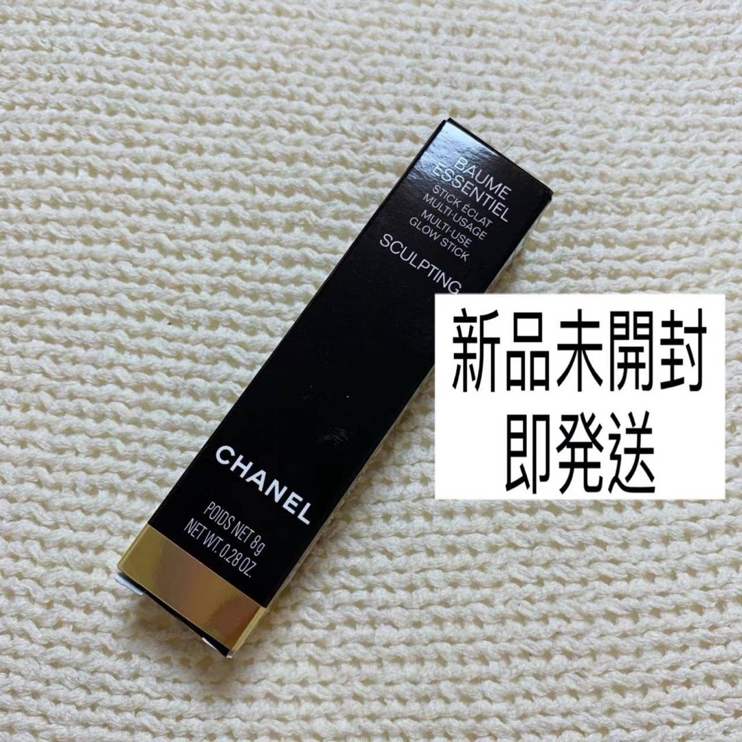 CHANEL(シャネル)のシャネル ボーム エサンシエル スカルプティング コスメ/美容のベースメイク/化粧品(フェイスカラー)の商品写真