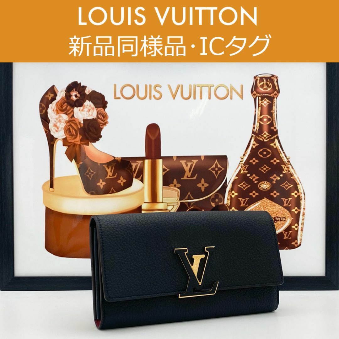 LOUIS VUITTON - 【最高峰品】ルイヴィトン ポルトフォイユ LOUIS VUITTON - 【最高峰品】ルイヴィトン ポルトフォイユ