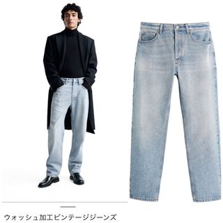 ZARA - 【最終値下げ】定価9990円 ZARA Origins ウォッシュ加工デニム