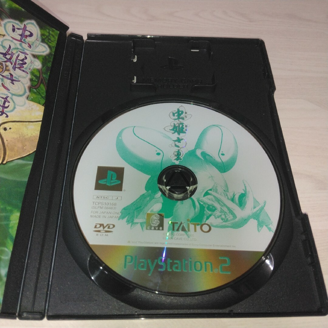 PlayStation2(プレイステーション2)の虫姫さま [TAITO BEST] エンタメ/ホビーのゲームソフト/ゲーム機本体(家庭用ゲームソフト)の商品写真