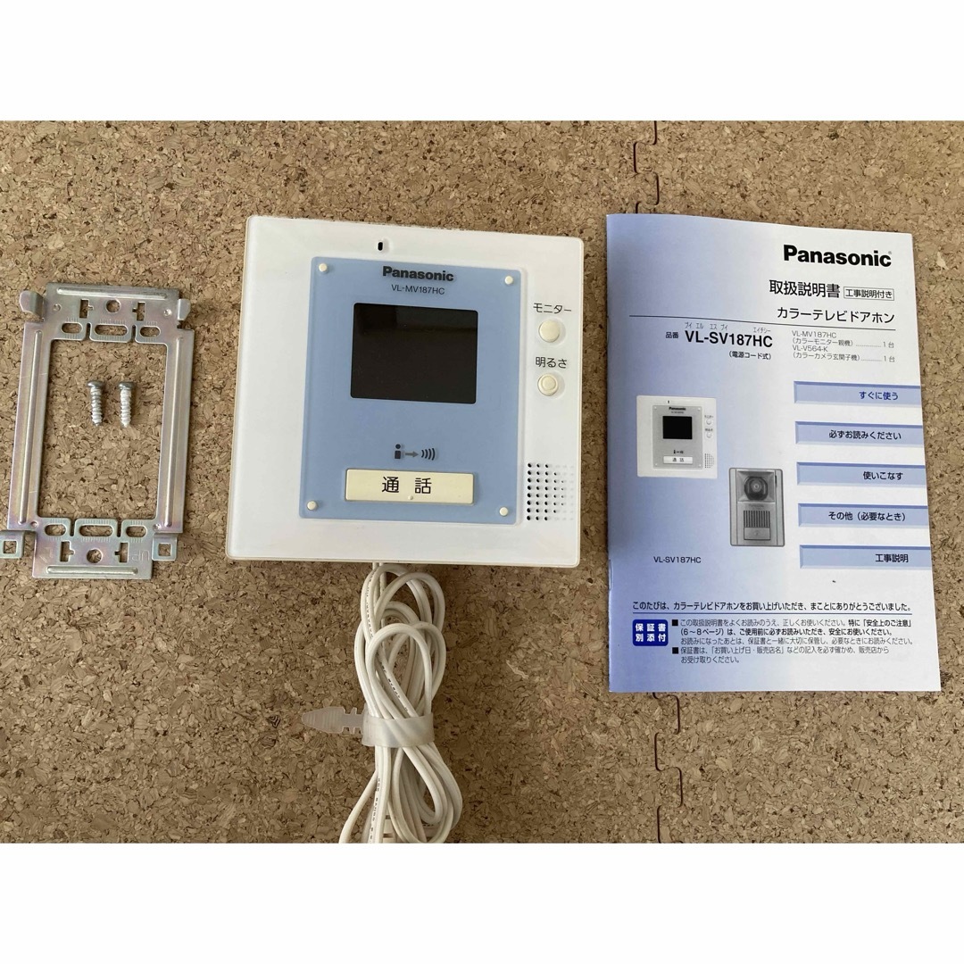 （中古）パナソニック　カラーテレビドアホン　親機のみ スマホ/家電/カメラのスマホ/家電/カメラ その他(その他)の商品写真