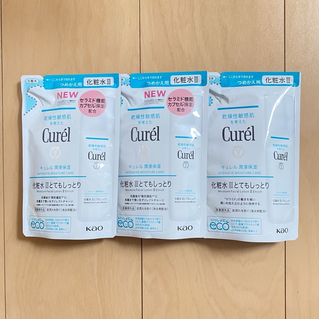 Curel(キュレル)のみー様専用 コスメ/美容のスキンケア/基礎化粧品(化粧水/ローション)の商品写真