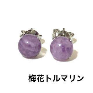 天然石　パワーストーン　ピアス(ピアス)