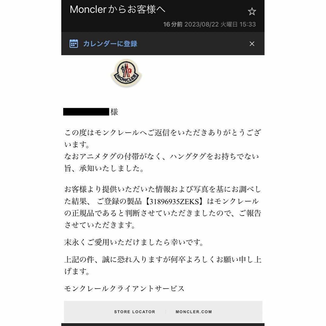 MONCLER(モンクレール)のモンクレール　グレノーブル　BAUGES　ブルーフォックス　ダウンジャケット　4 レディースのジャケット/アウター(ダウンジャケット)の商品写真