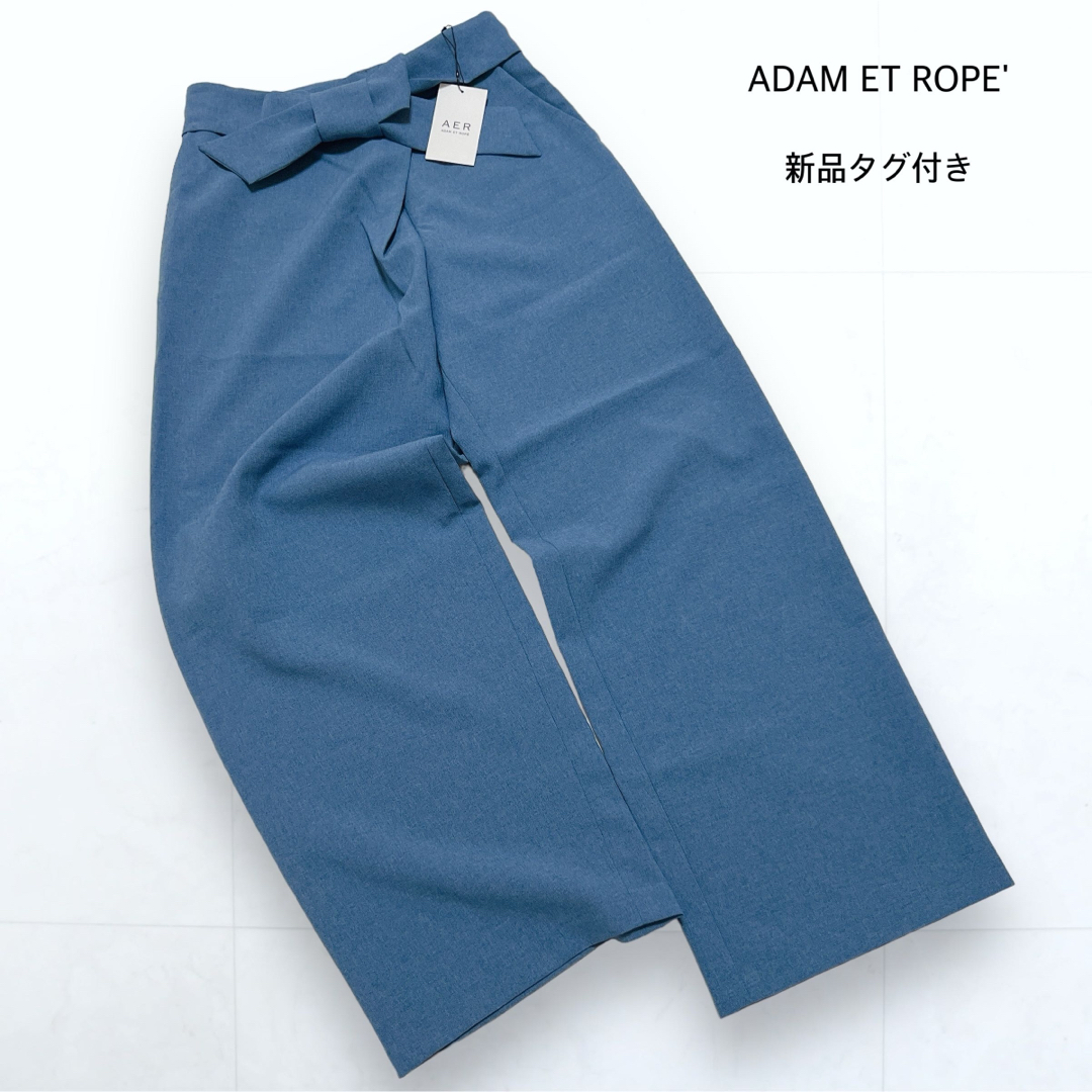 AER ADAM ET ROPE(アダムエロペ)の【新品】アダムエロペ ウエストリボン ワイドパンツ ブルー 36 レディースのパンツ(カジュアルパンツ)の商品写真