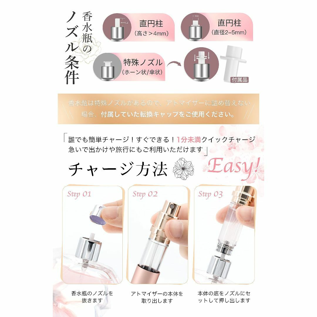 【新着商品】アトマイザー 【9カラー展開・ワンタッチ補充・持ち運び便利】 香水  コスメ/美容のキット/セット(コフレ/メイクアップセット)の商品写真