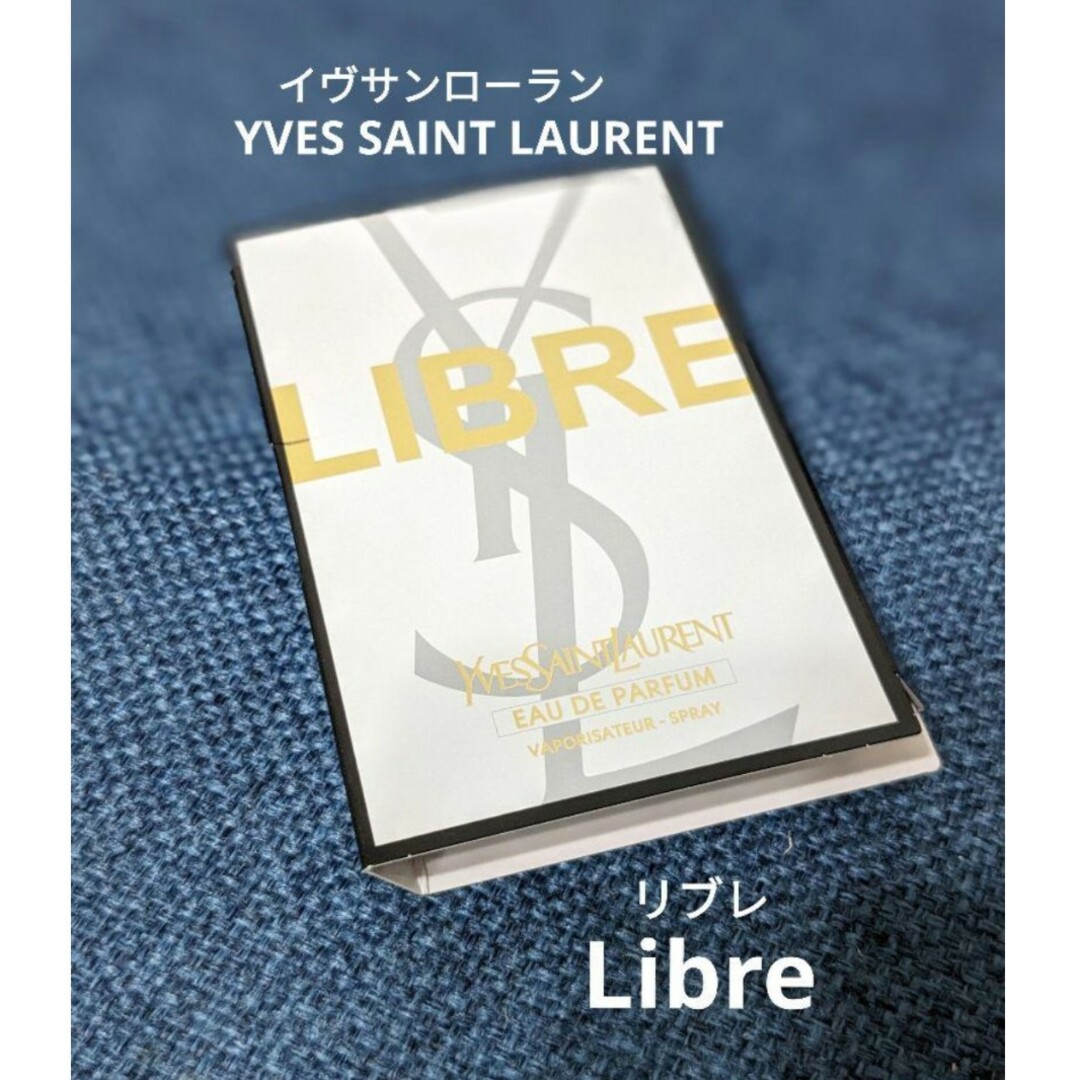 Yves Saint Laurent(イヴサンローラン)のYVES SAINT LAURENT リブレ コスメ/美容の香水(ユニセックス)の商品写真
