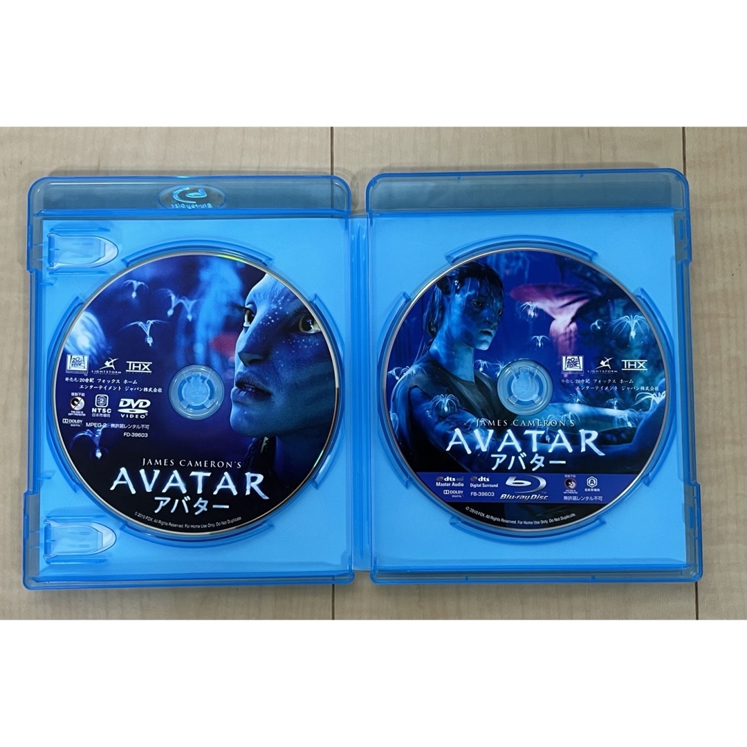 未使用 【AVATAR アバター】 DVD+Blu-ray セット エンタメ/ホビーのDVD/ブルーレイ(外国映画)の商品写真