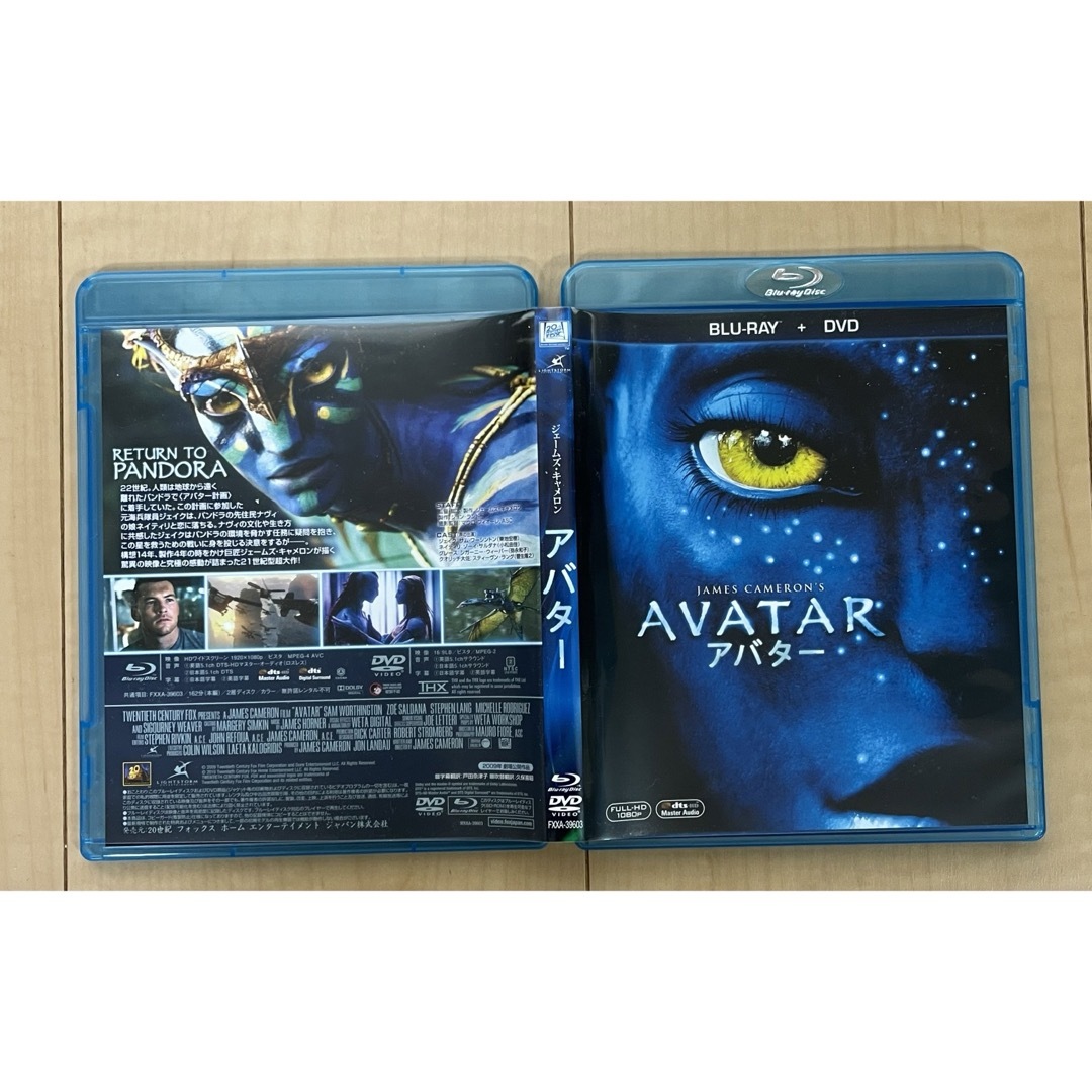 未使用 【AVATAR アバター】 DVD+Blu-ray セット エンタメ/ホビーのDVD/ブルーレイ(外国映画)の商品写真