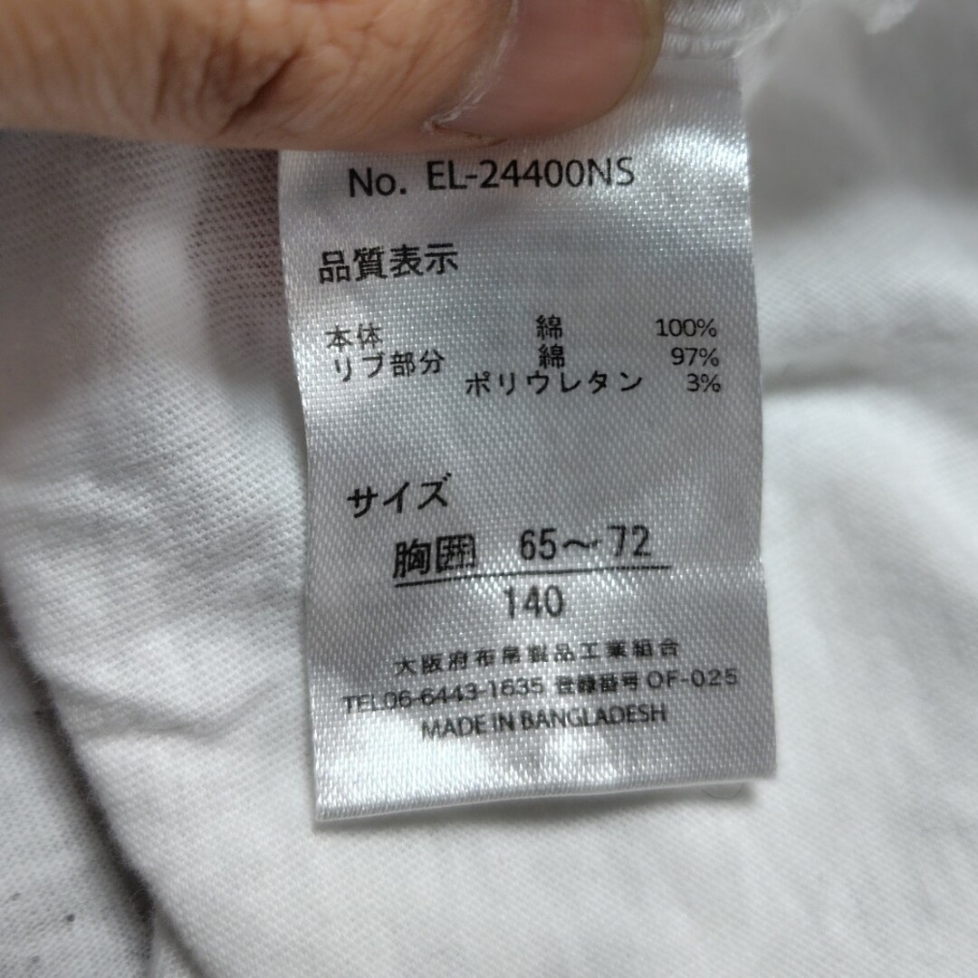 西松屋(ニシマツヤ)の140　半袖　Ｔシャツ　くじら キッズ/ベビー/マタニティのキッズ服男の子用(90cm~)(Tシャツ/カットソー)の商品写真