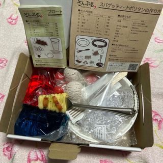 元祖食品サンプル屋さんぷるん ナポリタン&フロート&おまけ☆食品サンプルキット