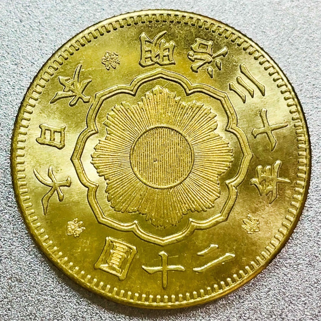 新20圓金貨（跳明）明治30年　レプリカコイン　新20円　#br エンタメ/ホビーの美術品/アンティーク(貨幣)の商品写真