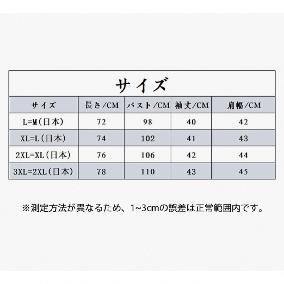 新品　夏服 メンズ シャツ 七分袖 五分袖  L 水色 メンズのトップス(シャツ)の商品写真