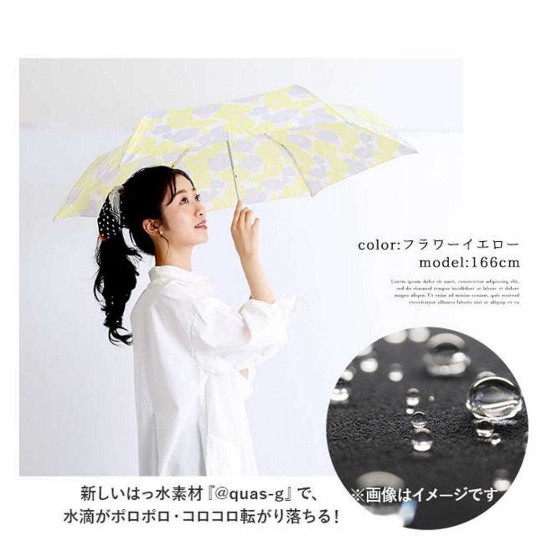 aquas hack アクアスハック 折りたたみ傘 55cm レディースのファッション小物(傘)の商品写真