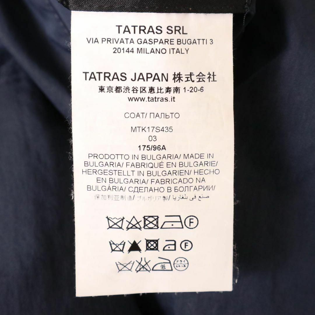 TATRAS(タトラス)のタトラス　PETRONIO　リバーシブル　ステンカラーコート　ネイビー　０３ メンズのジャケット/アウター(ステンカラーコート)の商品写真