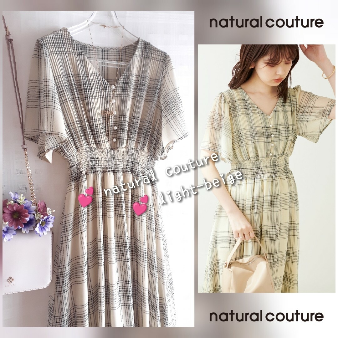 natural couture(ナチュラルクチュール)の🌸 専用ページ① 🌸 レディースのワンピース(ロングワンピース/マキシワンピース)の商品写真