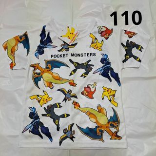 ポケモン(ポケモン)の110cm　半袖Tシャツ　ポケモン(Tシャツ/カットソー)