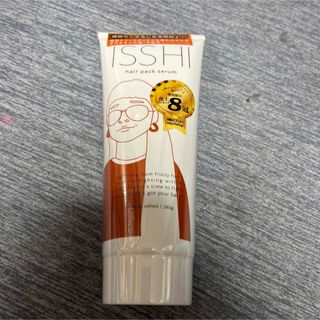 新品 イッシ ヘアパックセラム くせ毛(トリートメント)