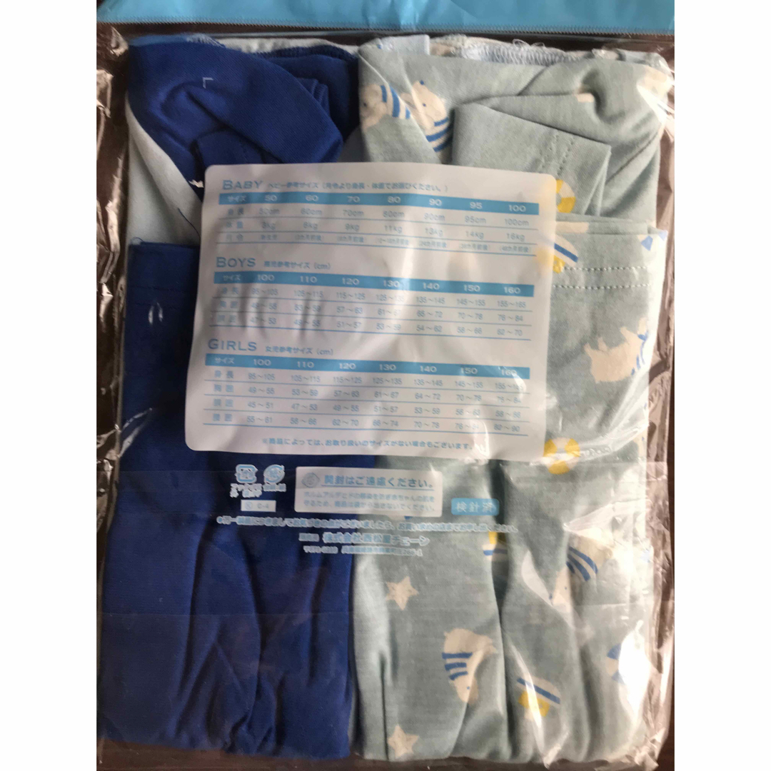 【新品】半袖パジャマ　2枚セット　 80㎝　 キッズ/ベビー/マタニティのベビー服(~85cm)(パジャマ)の商品写真