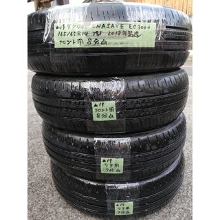 ダンロップ(DUNLOP)の▼⑲中古ダンロップENASAVE　EC300+165/65R14サマータイヤ４本(タイヤ)