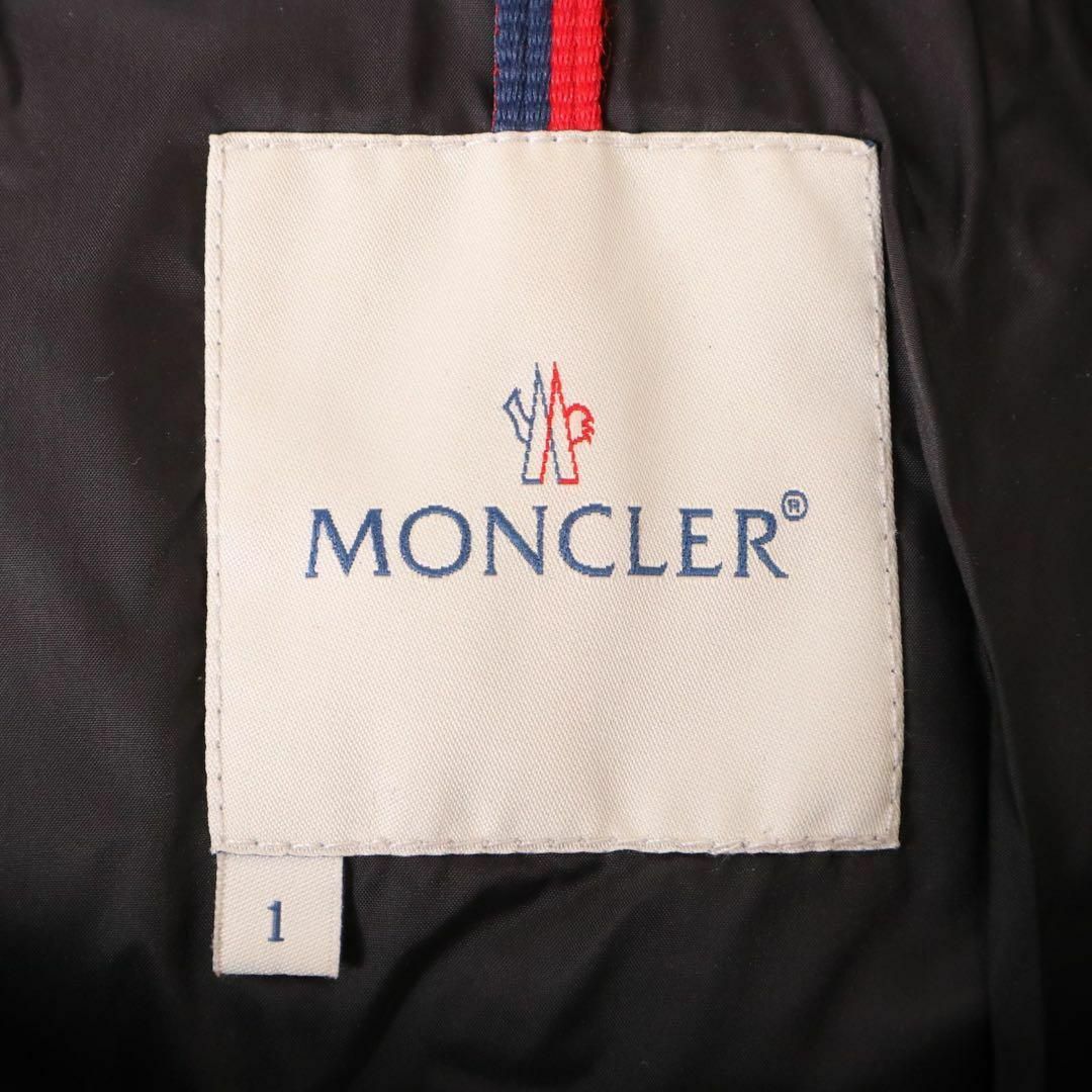 MONCLER(モンクレール)のモンクレール　BAZILLE　ダウンジャケット　水色　１サイズ　メンズ メンズのジャケット/アウター(ダウンジャケット)の商品写真