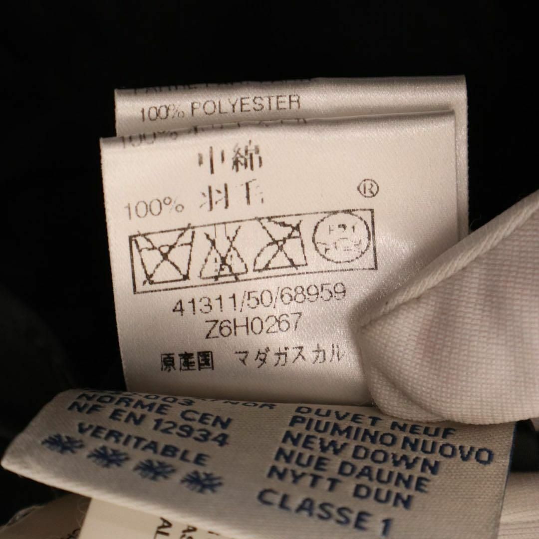 MONCLER(モンクレール)のモンクレール　BAZILLE　ダウンジャケット　水色　１サイズ　メンズ メンズのジャケット/アウター(ダウンジャケット)の商品写真