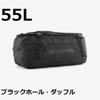 patagonia(ボストンバッグ)のフリマアイテム一覧 patagonia(ボストンバッグ)のフリマアイテム一覧