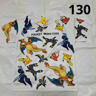 ポケモン(ポケモン)の130cm　半袖Tシャツ　ポケモン(Tシャツ/カットソー)