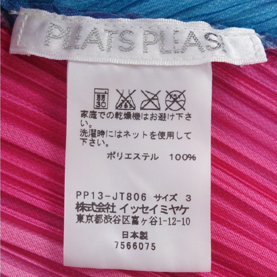 PLEATS PLEASE ISSEY MIYAKE(プリーツプリーズイッセイミヤケ)の美品 プリーツプリーズ イッセイミヤケ PLEATS PLEASE ワンピース ブラウス 半袖 ショートスリーブ プリーツ トップス レディース 3(L相当) マルチカラー レディースのワンピース(ひざ丈ワンピース)の商品写真