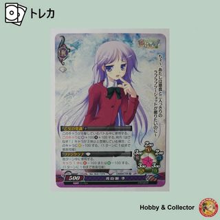 渡良瀬 準 Ver. 16.0/1373 ファンタズマゴリア ( #4220 )の通販 渡良瀬 準 Ver. 16.0/1373 ファンタズマゴリア ( #4220 )の通販