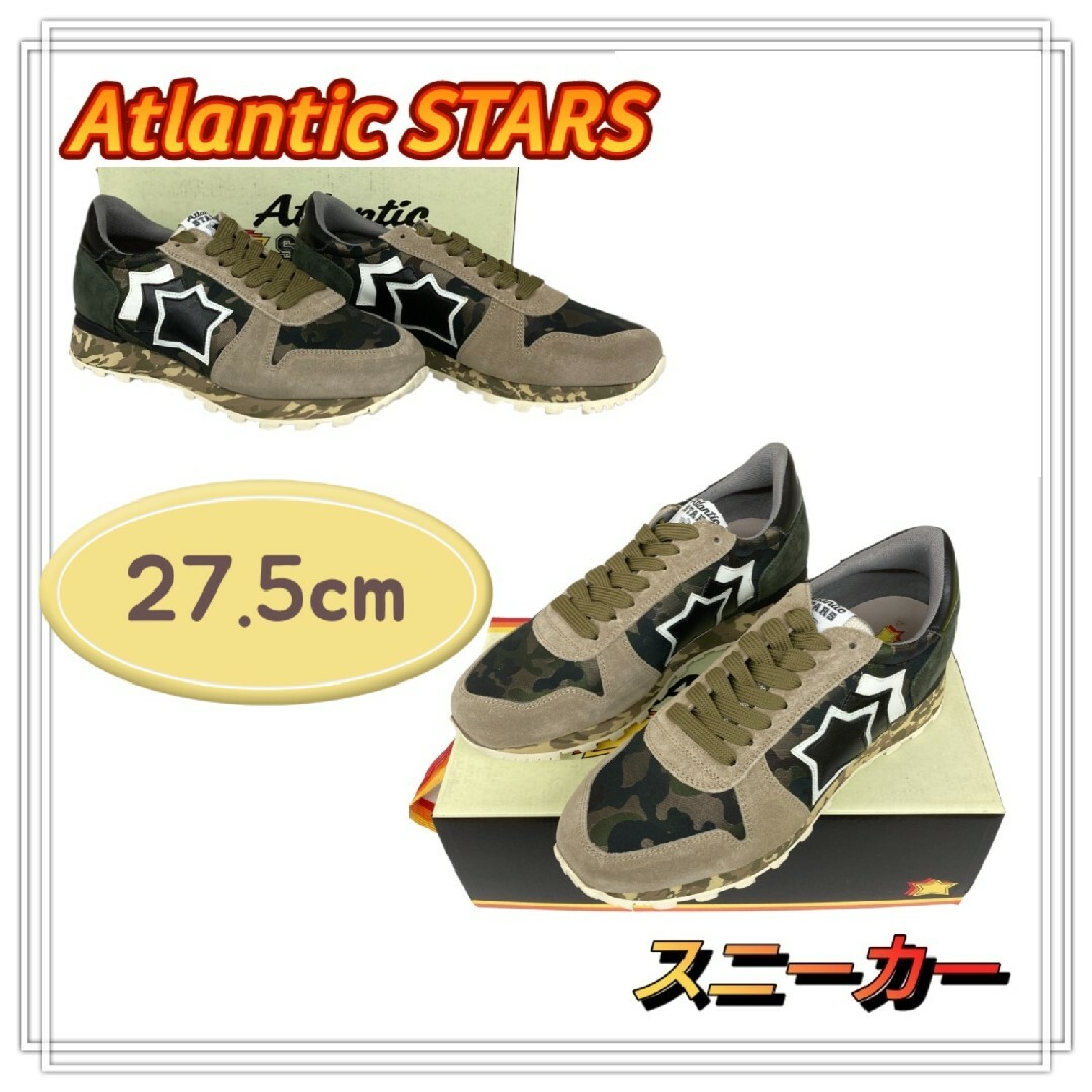 Atlantic STARS(アトランティックスターズ)の未使用 アトランティック スニーカー シューズ ブラック 迷彩柄 27.5cm メンズの靴/シューズ(スニーカー)の商品写真