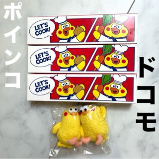 NTTdocomo - ポインコ ドコモ docomo ストラップ キーホルダー ノベルティ 非売品